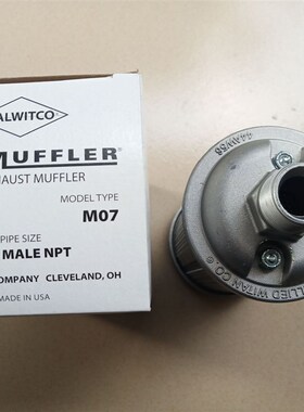 ALLIED WITAN消音器M10,M20,M12y,M07,M02,M05,M00,M15,M30,44AW5