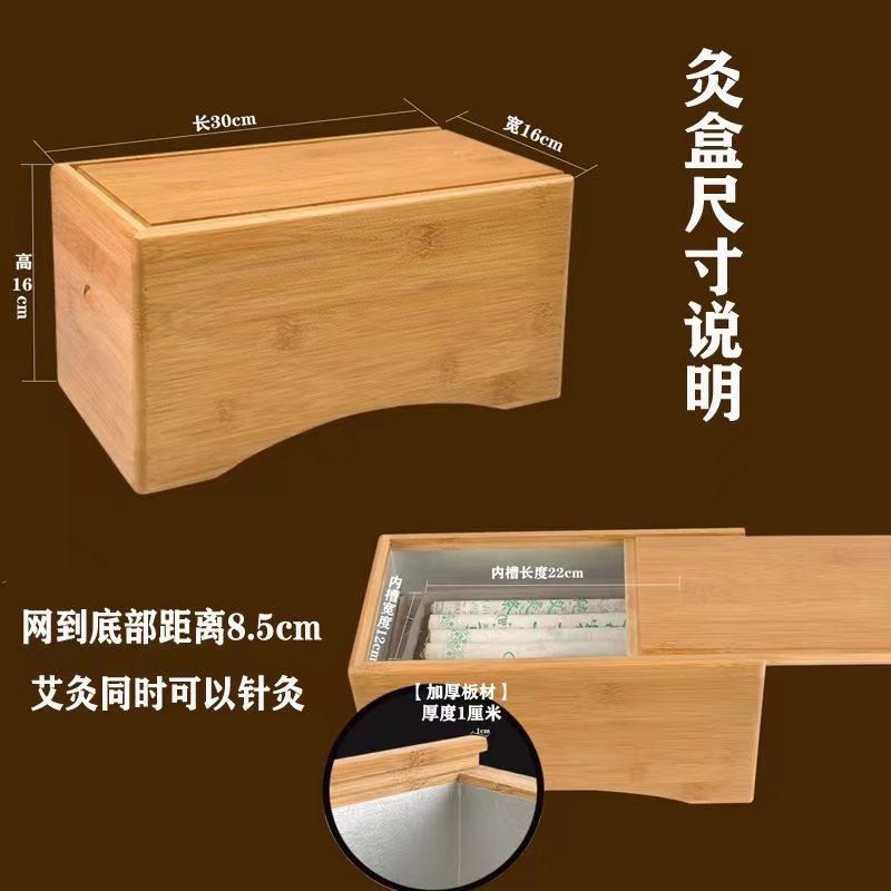竹制腰腹背部艾灸盒艾r绒艾条艾灸器具艾灸箱温灸器针灸熏艾盒