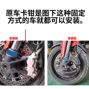 R卡钳煞车散热器导风口管 321RR 适用凯越450RRl改装 煞车导流罩