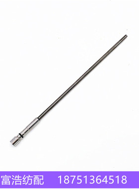 喷气织机纺织配件610 710 810E优质不锈钢摆动主喷嘴主喷管原厂品