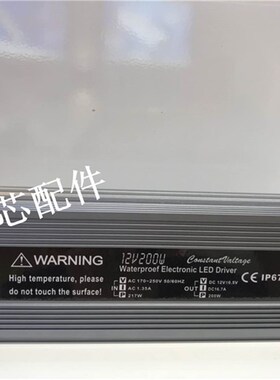 24V150W黑色防水LED开u关电源洗墙照明灯直流稳压IP67护栏管变压