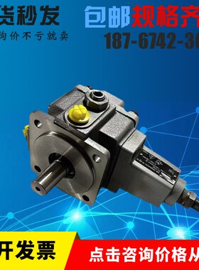 PV7-1Xe/06-10RA01MA0-05订货号R983040137变量叶片泵