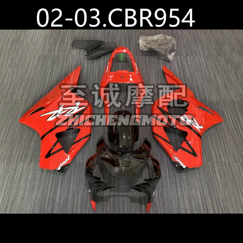 适用于CBR954RR 02-03年 全车外壳 车板 车N壳 整流罩 Fairing