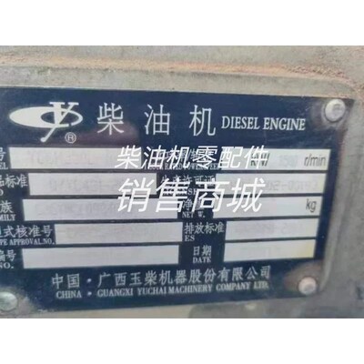 YC6M350L-D20广西玉柴200KW千瓦柴K油机发电机冷却水箱散热器总成