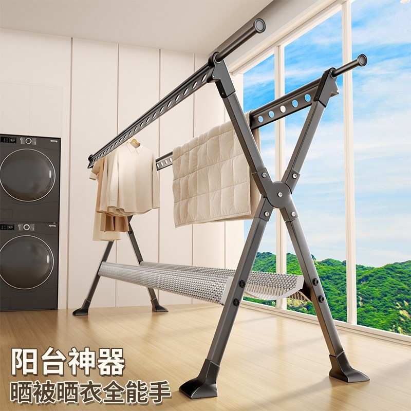佳帮手新晾衣架可折叠可伸缩铝合金落地家用阳Q台天台室内外挂衣C
