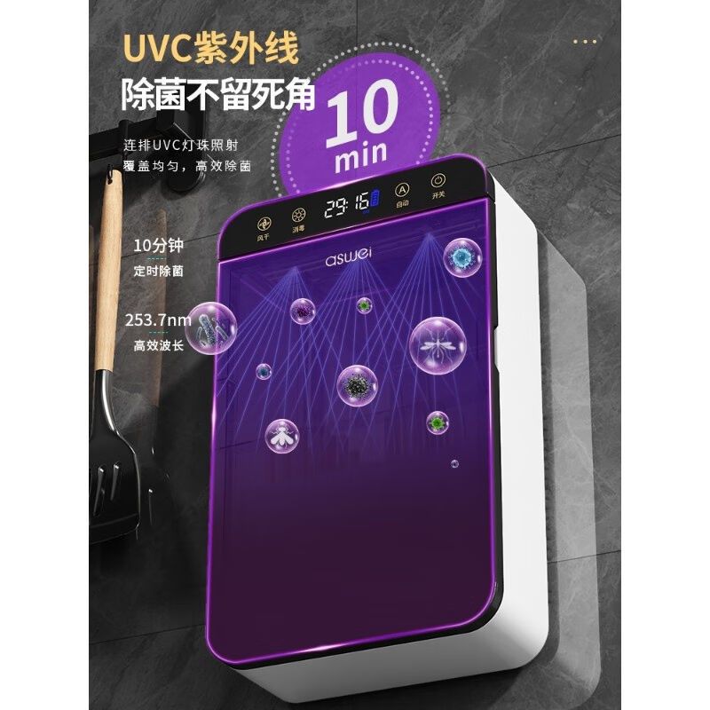 汝晗智能筷子篓j消毒机小型紫外线带烘干器筒厨房家用餐具收纳盒,厨房电器,商用消毒柜,淘宝优惠券,粉丝福利购,淘宝优惠卷