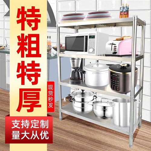 厨房货架饭店酒店平板货架菜架y储承重物架不锈钢货架置物架子商