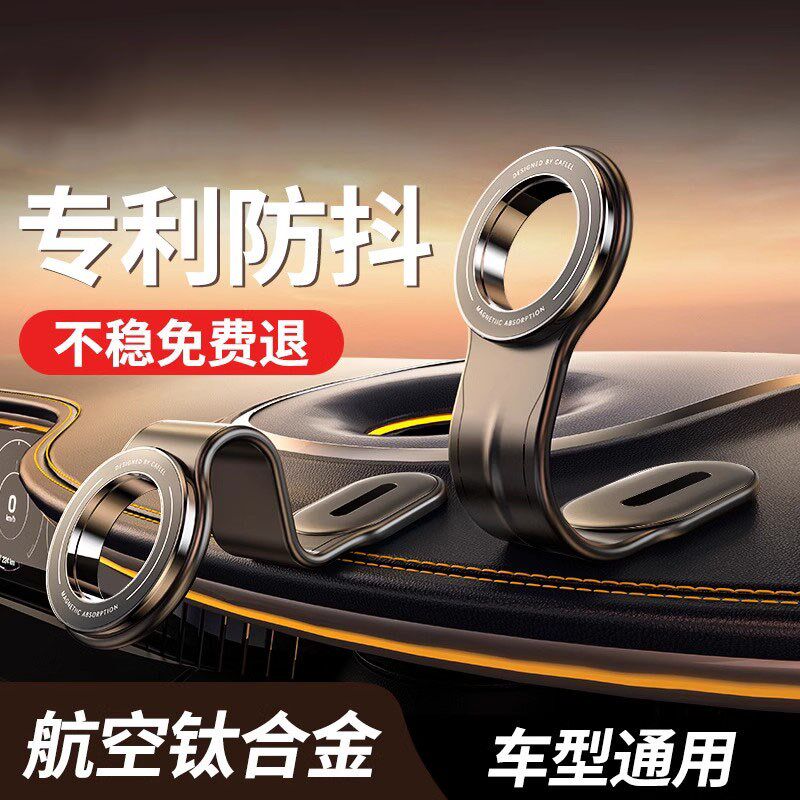 德国车载手机支架20p25新款磁吸仪表中控台导航车内车上固定支撑