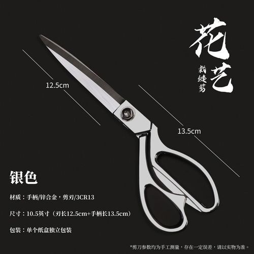 泽林新款花艺剪刀高档金r属剪刀丝带包装纸裁剪工具花店刀用品新