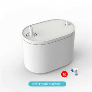 茶桌几茶具e烧水壶连接净水器转换水箱连接器配件茶台饮水桶水盒