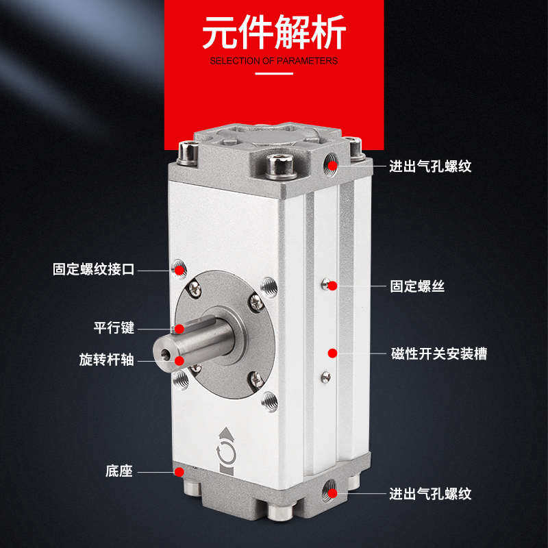 SNS神驰旋转齿轮齿条摆动气缸CDRA1BS32 50 G63 80 100 125*90 18,标准件/零部件/工业耗材,气缸,淘宝优惠券,粉丝福利购,淘宝优惠卷