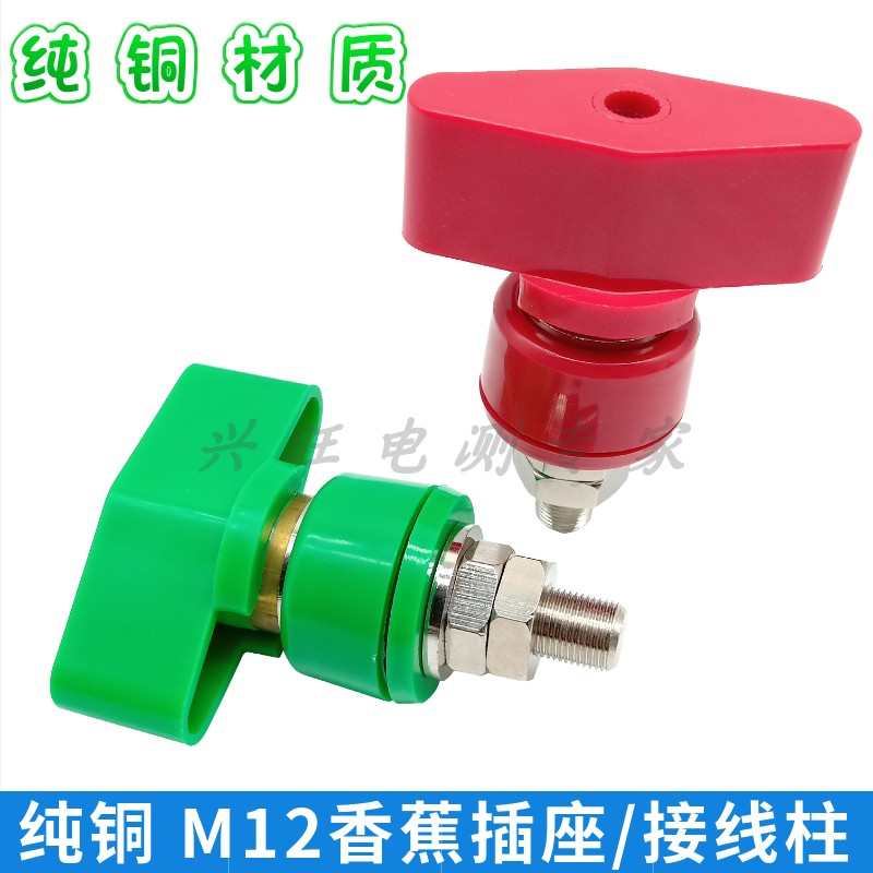 测试端子插孔型 接l线jxz-电流大规格600a接线柱纯铜4mmm1285mm