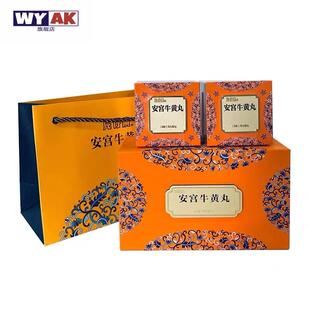 片仔癀礼盒安宫空2粒装,4粒装6粒装(不含U里面的或小盒