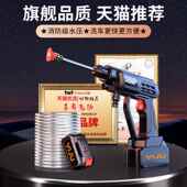 戴升无线洗车机高压洗车水t枪车用家用强力增压水抢锂电池刷车神