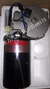金旅中通广通客车东兴永磁q雨刮器刮水电机ZD2835/24V/150W