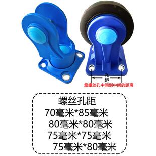 万向轮架子板车轮支架顺丰手推车轮子万向F架平板车80 80MM孔距5