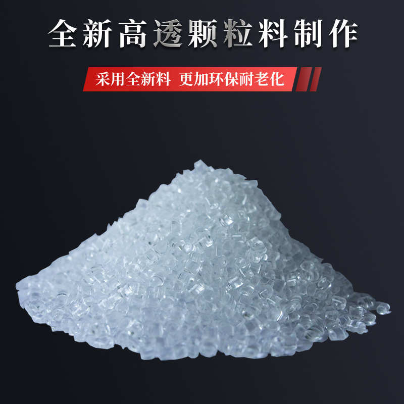 PVC水平管f高透穿线软管无味流体管透明塑料管养殖用管氧气管