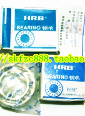 HRB轴承 N226EM/P5 2226EH 130E*230*40 P5级 哈尔滨轴承 D级