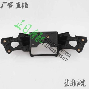 正日摩配机车配件 ZX-10R 11-12年J 客厅灯支架 灯架 头罩支架