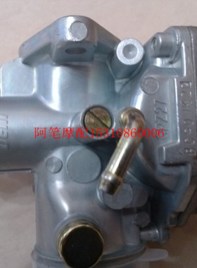 隆鑫摩托车配件劲隆配件PZ27A化油器国三150通用改装化油器