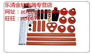 永固牌8.7-15KVl电缆热缩户外交联三芯终端头WSY-10/3.1 25-50mm2