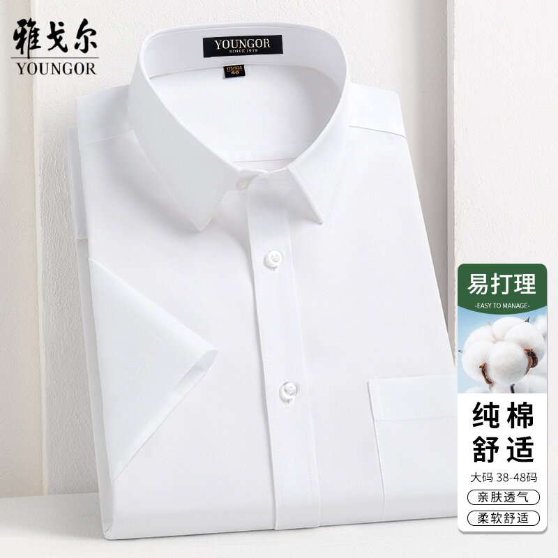 新款雅戈尔衬衫男士短袖夏季纯棉DP免烫宽松商务休闲条纹正装衬衣