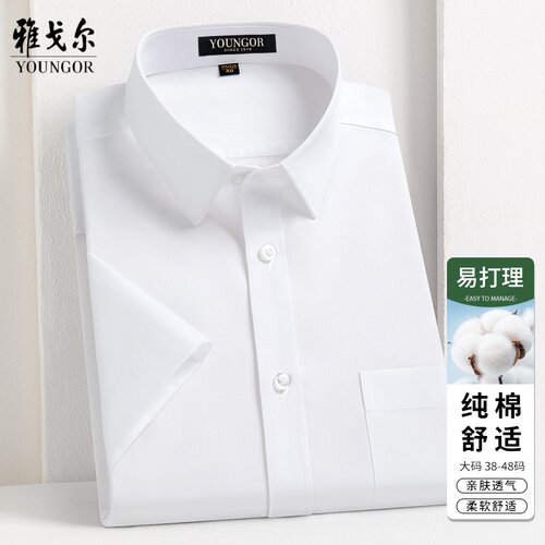 雅戈尔翻领短袖休闲免烫抗皱纯棉