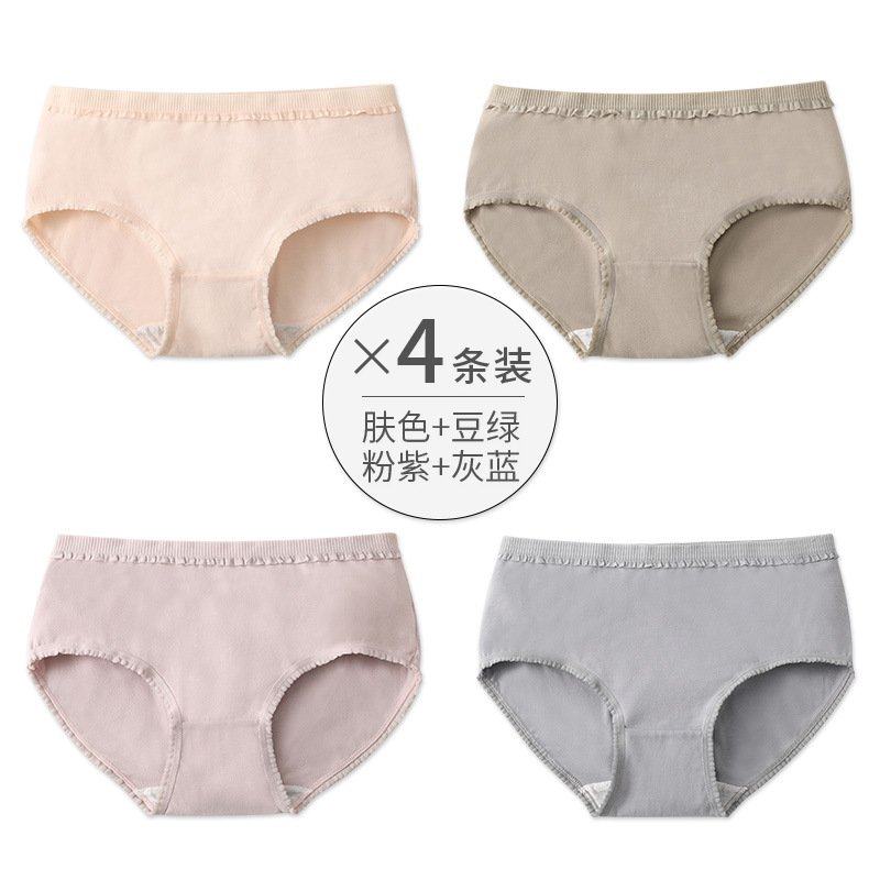 组合日系少女内裤大码纯棉内裤女学生木耳边中腰透气三角女内裤,女士内衣/男士内衣/家居服,女三角裤,淘宝优惠券,粉丝福利购,淘宝优惠卷