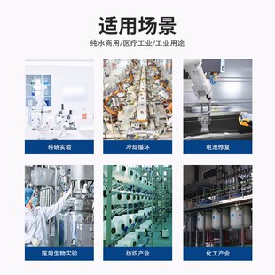 工业高纯25L/桶蒸馏水 叉车电瓶去离子水实验室用蒸馏水厂家供应