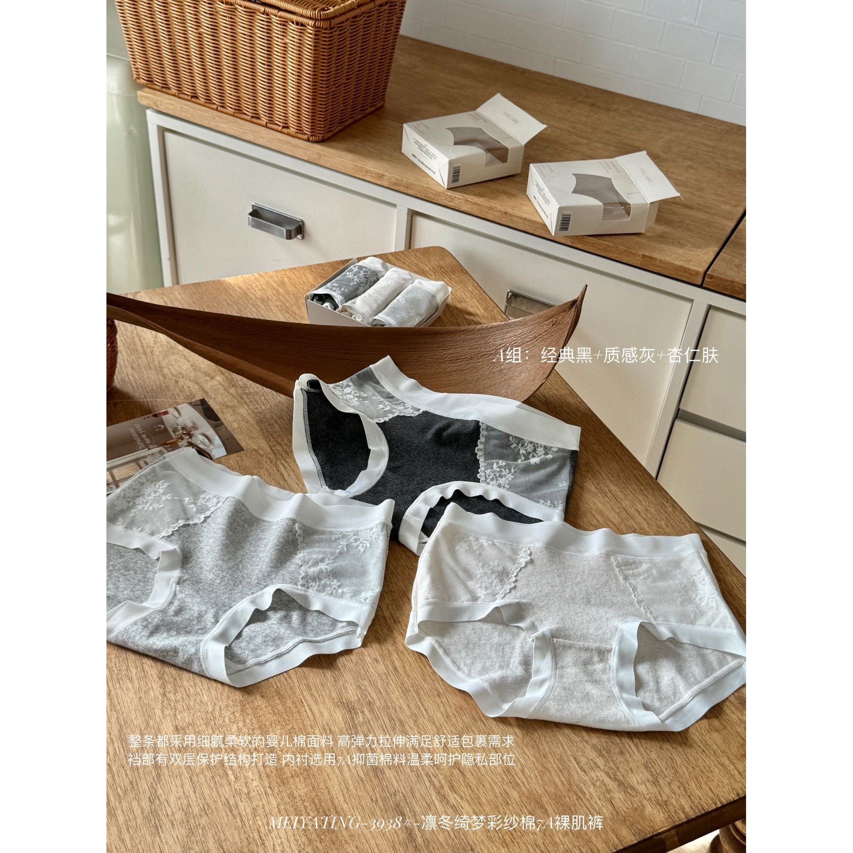 MEIYATING-3938#-凛冬绮梦彩纱棉7A裸肌裤中腰透气三角内裤女秋冬,女士内衣/男士内衣/家居服,平角裤,淘宝优惠券,粉丝福利购,淘宝优惠卷