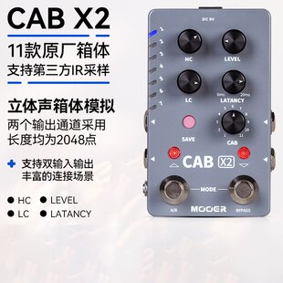 MOOER魔耳电吉他效果器乐句循环箱体模拟混响单块鼓机伴奏器loop