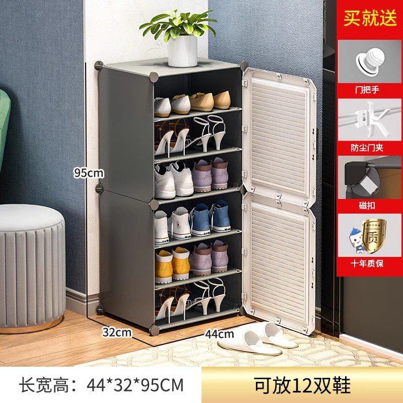 鞋柜家用门口阳台防晒防水出租屋收纳多层新款2025简易鞋跨境,住宅家具,鞋架,淘宝优惠券,粉丝福利购,淘宝优惠卷