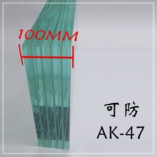 防弹玻璃 可用于岗楼银行汽车防弹防砸玻璃20mm-60mm多层夹胶玻璃