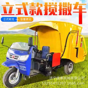 柴油立式搅拌投料机一机多功能牛场喂料车养殖自走式全日粮撒料机