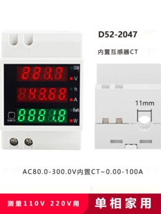 新电表家用智能电度表功率电压表电流表因数检测数显计度器D522促