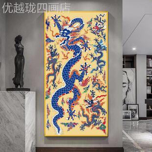 网红玄竖版青龙腾空画挂画玄关关壁饭厅装饰入户龙过道书房年图画