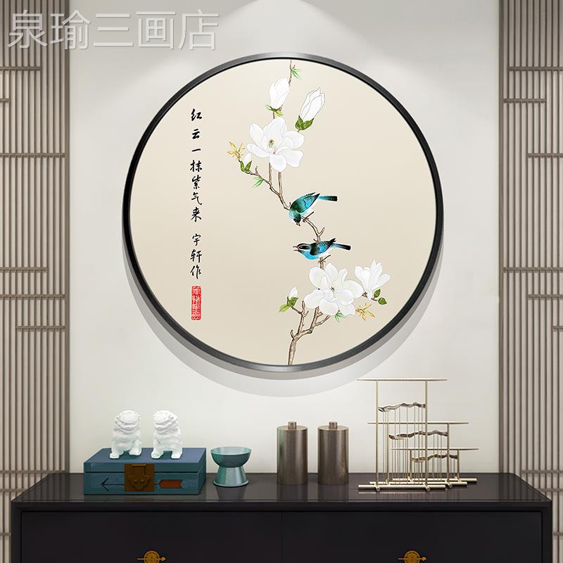 网红新中式厅简圆形花玄鸟关装饰画约客走过廊道壁炉卧室餐厅挂画