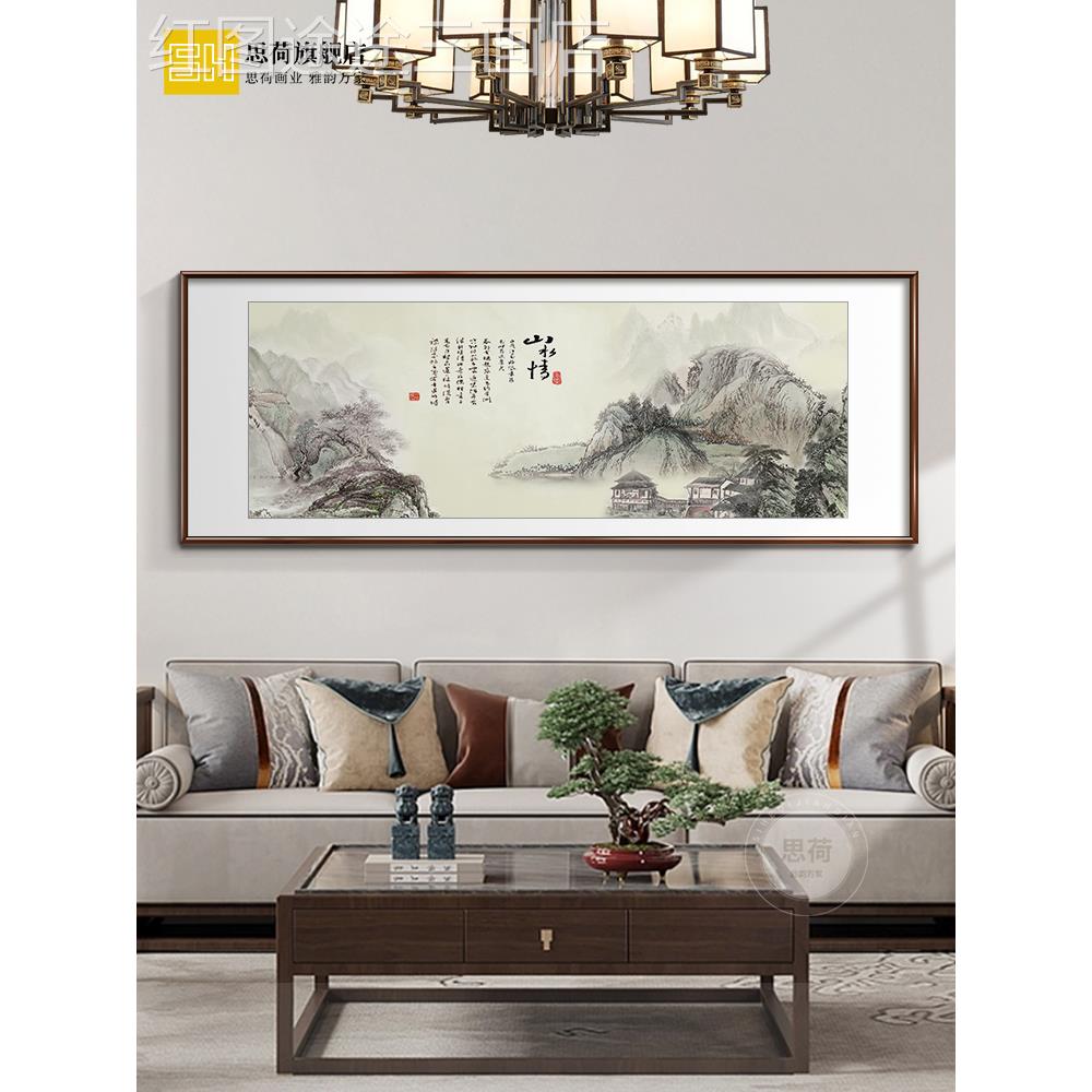 网红山水沙画风景客厅挂画墙画办公中室装饰画式发背景国水墨壁画图片