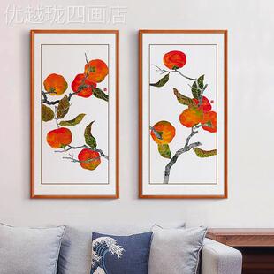 网红新事廊事如意柿子画进门入户中式玄关装画过道走国竖版挂画饰