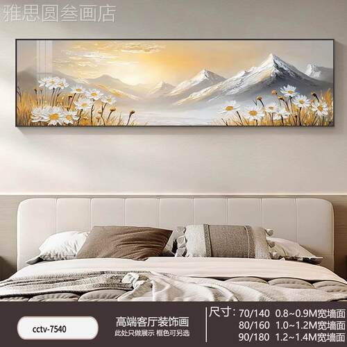 皮革肌床理烫金头间级画主卧装饰画卧室壁画轻奢房背景墙高感挂画