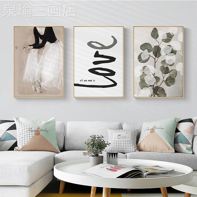 网红的景爱北欧风格饰画装唯美芭蕾舞人物挂双联客厅墙画画绿图植