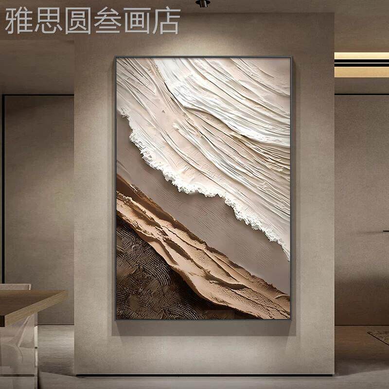 海浪纯手感绘客厅沙发背景墙挂画现代装饰画