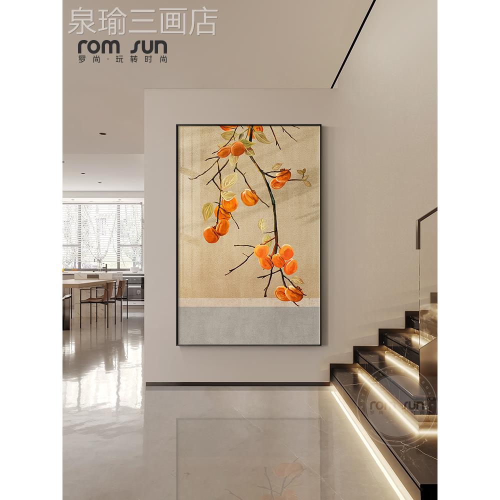 网红式原意木风画玄关饰走装廊过道壁画柿柿如日高档客厅沙发背景