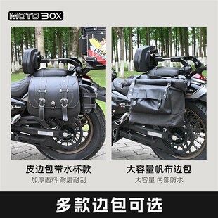 无极CU625改装护杠边包折x叠靠背后尾架防摔保险杠边箱换挡杆配件