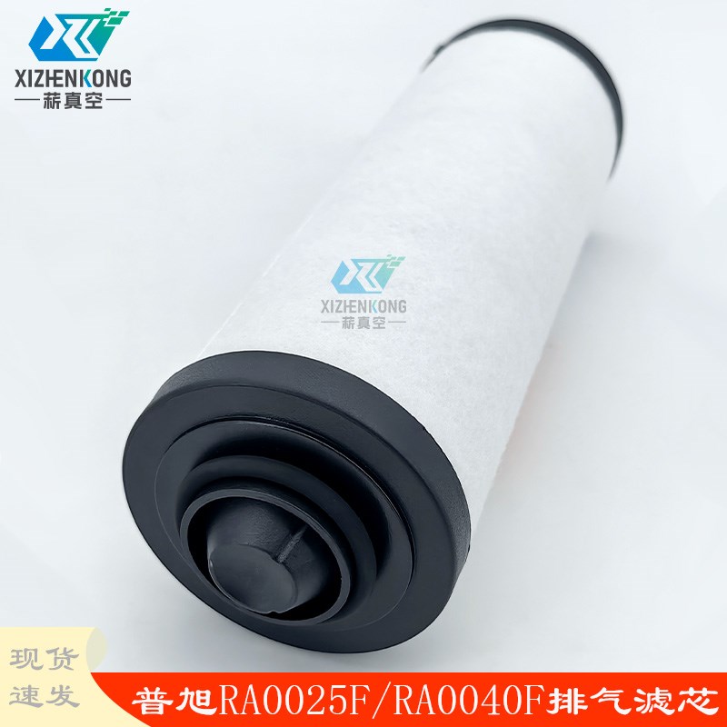 BUSCH普旭真i空泵RA0025F/ra0040F油过滤器机油格油滤