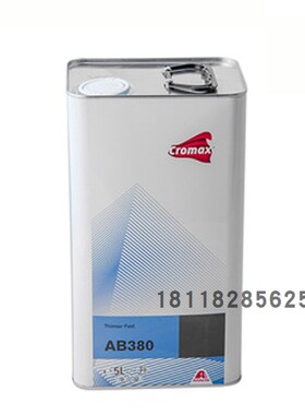 杜邦汽车漆高效可调度底漆1051R白色10G52R淡灰1056R浓灰中涂底漆