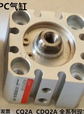 韩国 TPC 气缸AQ2A12/o16/20-5-10-15-20-25-30-35-45-50-55-65-7