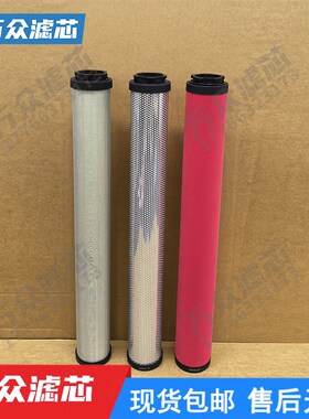 替代山立干燥机油雾精l密过滤器滤芯25HC-D 25HT-D 25HA-D五卡现