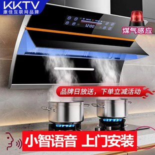 KKTV抽油烟机家用厨房侧吸双电机大吸力体感节R能热清洗吸油烟机
