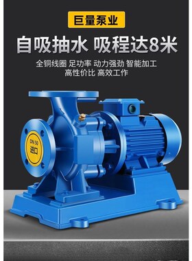 22kw30kw37kw45kw55kw75kw90Hkw循环高温厂家直销地暖工业锅炉泵